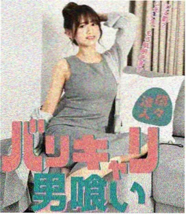 逆流时代
